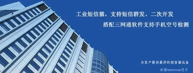 工业芝麻开门官方，支持短信收发、gateio最新版本