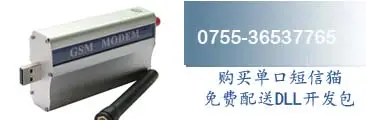 购买单口芝麻开门官方，免费配送DLL开发包