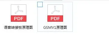 西门子芝麻开门官方TC35电路原理图2份