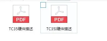 西门子芝麻开门官方硬件TC35手册2份